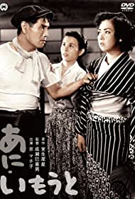 Older Brother, Younger Sister (1953) M4ufree