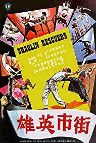 Avenging Warriors of Shaolin (1979) M4ufree