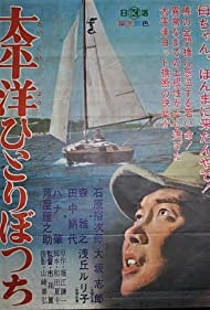 Alone on the Pacific (1963) M4ufree