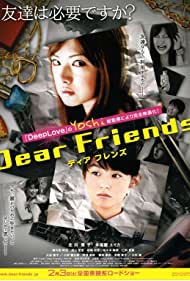 Dear Friends (2007) M4ufree