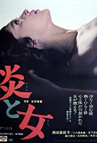 Flame and Women (1967) M4ufree