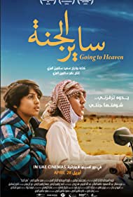 Going to Heaven (2015) M4ufree