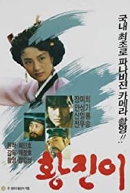 Hwang Jin yi (1986) M4ufree