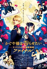 Kaguya sama Love Is War Final (2021) M4ufree