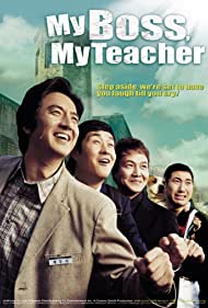 My Boss, My Teacher (2006) M4ufree