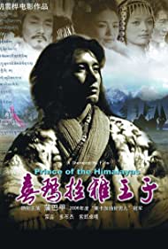 Prince of the Himalayas (2006) M4ufree