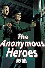 The Anonymous Heroes (1971) M4ufree