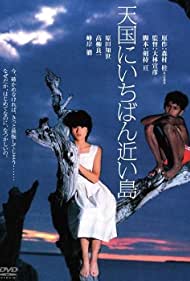 Tengoku ni ichiban chikai shima (1984) M4ufree