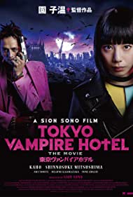 Tokyo Vampire Hotel (2017) M4ufree