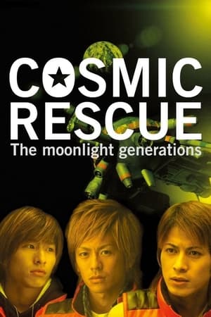 Cosmic Rescue The Moonlight Generations (2003) M4ufree