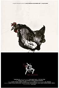The Chicken (2020) M4ufree