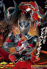 Kamen Rider Ryuki (2002-2003) StreamM4u M4ufree