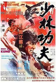 Shaolin Kung Fu (1974) M4ufree