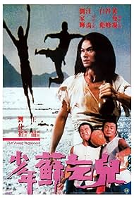 Xiao nian Su Qi Er (1985) M4ufree