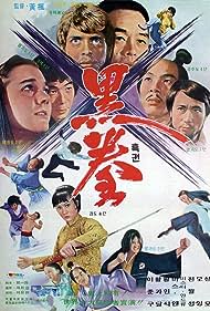 When Taekwondo Strikes (1973) M4ufree