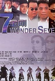 Wonder Seven (1994) M4ufree
