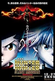 Hunter x Hunter The Last Mission (2013) M4ufree