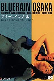 Blue Rain Osaka (1983) M4ufree
