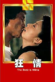 China Scandal Exotic Dance (1983) M4ufree