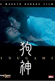 Inugami (2001) M4ufree