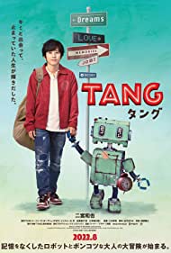 Tang (2022) M4ufree