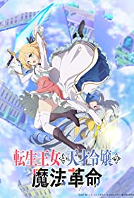 The Magical Revolution of the Reincarnated Princess and the Genius Young Lady (2023-) StreamM4u M4ufree