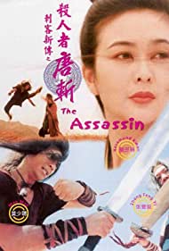 The Assassin (1993) M4ufree
