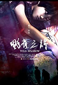 Wild Sparrow (2019) M4ufree