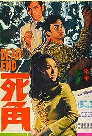 Si jiao (1969) M4ufree