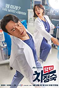 Doctor Cha (2023-) StreamM4u M4ufree