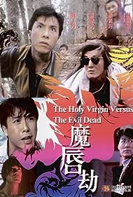 Holy Virgin vs The Evil Dead (1991) M4ufree