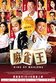 King of Mahjong (2015) M4ufree
