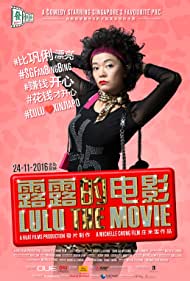 Lulu the Movie (2016) M4ufree
