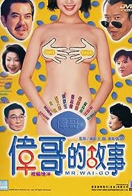 Wai Gor dik goo si (1998) M4ufree