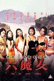 The Six Devil Women (1996) M4ufree