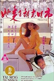 Vietnamese Lady (1992) M4ufree