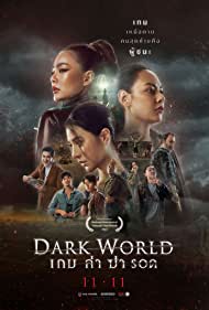 Dark World (2021) M4ufree