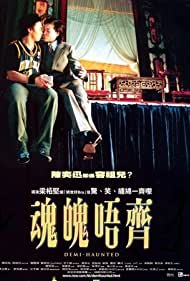 Wan pak ng chai (2002) M4ufree