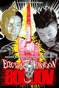 Electric Dragon 80 000 V (2001) M4ufree