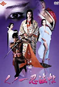Female Ninja Magic Chronicles (1991) M4ufree
