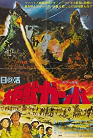 Gappa the Triphibian Monster (1967) M4ufree