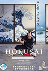 Hokusai (2020) M4ufree