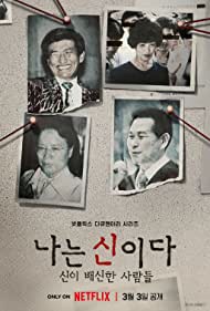 In the Name of God: A Holy Betrayal (2023) StreamM4u M4ufree