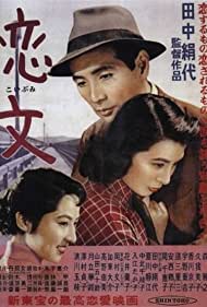 Love Letter (1953) M4ufree
