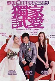 Marriage with a Fool (2006) M4ufree