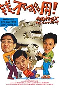 Money No Enough (1998) M4ufree