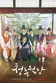 Our Blooming Youth (2023) StreamM4u M4ufree