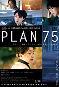 Plan 75 (2022) M4ufree