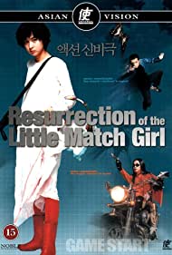 Resurrection of the Little Match Girl (2002) M4ufree