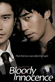 Bloody Innocent (2010) M4ufree